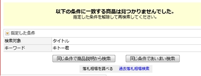 ���ẪL�g�[�N�͒艿�������w���\�I�ł��{���ɑ��v�H�H