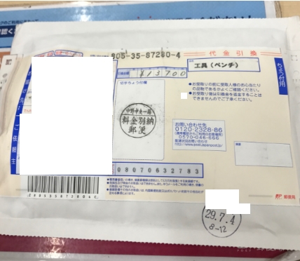 【危険】キトー君の口コミ・評判は嘘?使い方を間違うと包皮が・・・