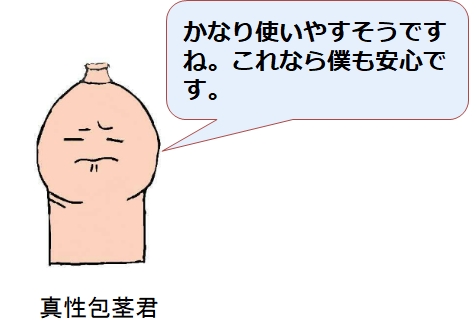 キトー君DXはSTよりも3000円高いけど皆買うのはなぜ?