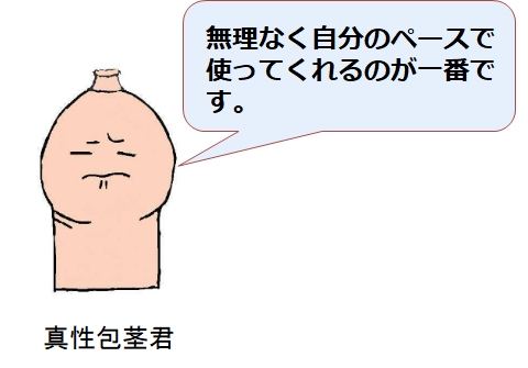 �y���؁z�L�g�[�N��������g�����瑁�����ʂ��o��̂��H