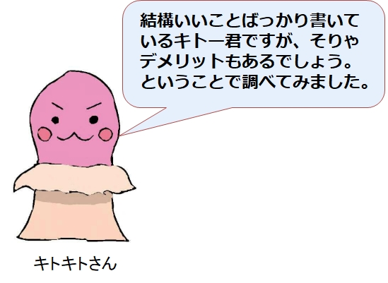 �����b�g�΂���łȂ��I�L�g�[�N�̗⍓�ȃf�����b�g��O�꒲��