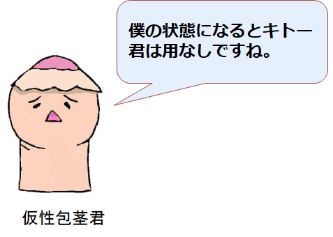 �����b�g�΂���łȂ��I�L�g�[�N�̗⍓�ȃf�����b�g��O�꒲��