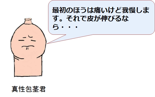 �����b�g�΂���łȂ��I�L�g�[�N�̗⍓�ȃf�����b�g��O�꒲��