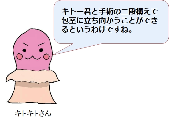 �����b�g�΂���łȂ��I�L�g�[�N�̗⍓�ȃf�����b�g��O�꒲��