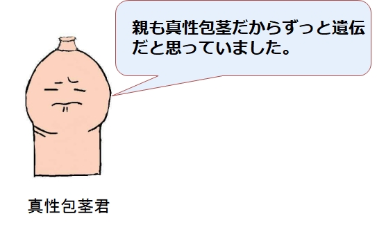 �e���^����s�̐l�͎q���������Ȃ�H��`�̗L���ɂ��Č���