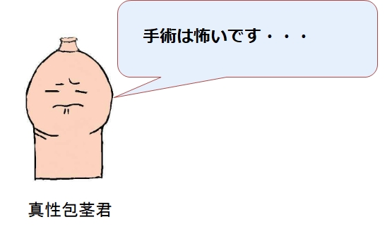 �e���^����s�̐l�͎q���������Ȃ�H��`�̗L���ɂ��Č���