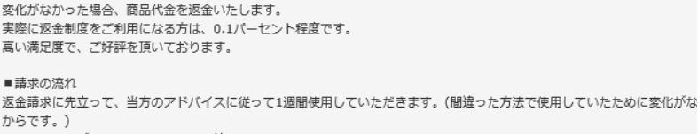 彼氏が真性包茎の人の心を救うたった一つのこととは・・